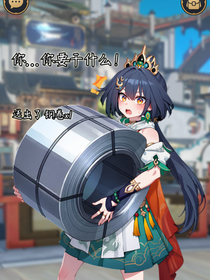 [a simple salmon] 星铁攻略师！目标是全部美少女！第一篇 - 云璃 [AI Generated]_007_143949730_p6_