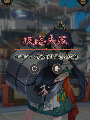 [a simple salmon] 星铁攻略师！目标是全部美少女！第一篇 - 云璃 [AI Generated]_008_143949730_p7_
