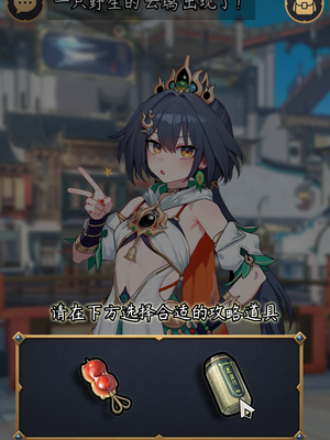 [a simple salmon] 星铁攻略师！目标是全部美少女！第一篇 - 云璃 [AI Generated]_009_143949730_p8_