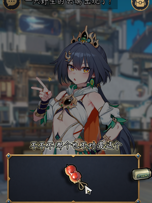 [a simple salmon] 星铁攻略师！目标是全部美少女！第一篇 - 云璃 [AI Generated]_010_143949730_p9_