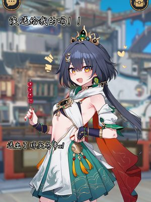 [a simple salmon] 星铁攻略师！目标是全部美少女！第一篇 - 云璃 [AI Generated]_011_143949730_p10_