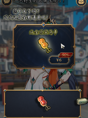 [a simple salmon] 星铁攻略师！目标是全部美少女！第一篇 - 云璃 [AI Generated]_015_143949730_p14_