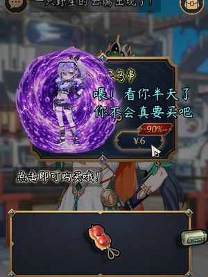 [a simple salmon] 星铁攻略师！目标是全部美少女！第一篇 - 云璃 [AI Generated]_016_143949730_p15_
