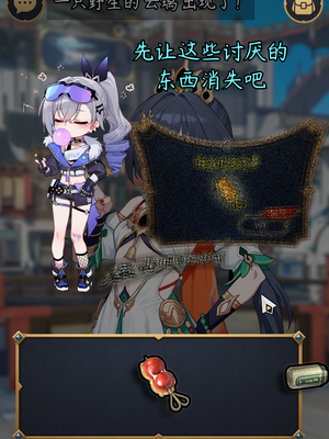 [a simple salmon] 星铁攻略师！目标是全部美少女！第一篇 - 云璃 [AI Generated]_017_143949730_p16_
