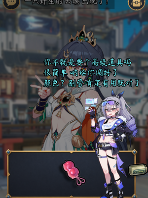[a simple salmon] 星铁攻略师！目标是全部美少女！第一篇 - 云璃 [AI Generated]_018_143949730_p17_