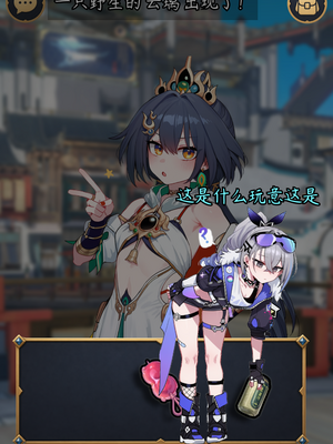[a simple salmon] 星铁攻略师！目标是全部美少女！第一篇 - 云璃 [AI Generated]_019_143949730_p18_