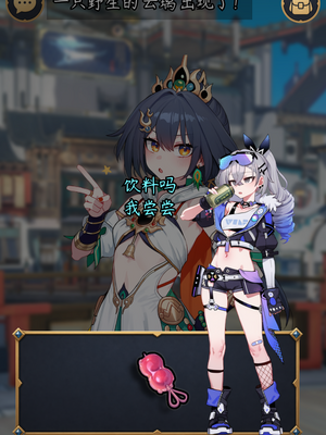 [a simple salmon] 星铁攻略师！目标是全部美少女！第一篇 - 云璃 [AI Generated]_020_143949730_p19_
