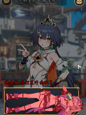 [a simple salmon] 星铁攻略师！目标是全部美少女！第一篇 - 云璃 [AI Generated]_021_143949730_p20_