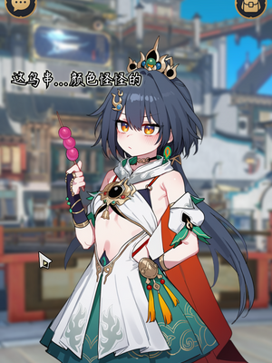 [a simple salmon] 星铁攻略师！目标是全部美少女！第一篇 - 云璃 [AI Generated]_022_143949730_p21_