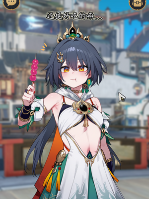 [a simple salmon] 星铁攻略师！目标是全部美少女！第一篇 - 云璃 [AI Generated]_023_143949730_p22_