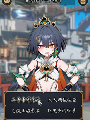 [a simple salmon] 星铁攻略师！目标是全部美少女！第一篇 - 云璃 [AI Generated]_024_143949730_p23_