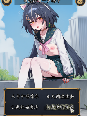[a simple salmon] 星铁攻略师！目标是全部美少女！第一篇 - 云璃 [AI Generated]_059_143949730_p58_