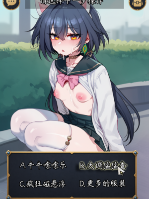 [a simple salmon] 星铁攻略师！目标是全部美少女！第一篇 - 云璃 [AI Generated]_060_143949730_p59_