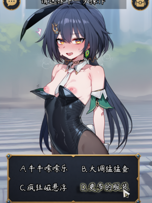 [a simple salmon] 星铁攻略师！目标是全部美少女！第一篇 - 云璃 [AI Generated]_080_143949730_p79_
