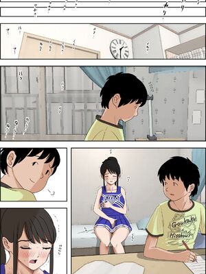 [はるはる堂]あいつ…断れないから|那傢伙，無法拒絕 +の続き[中国翻訳][粗碼][Kwookie个人机翻汉化、DE个人汉化]_088