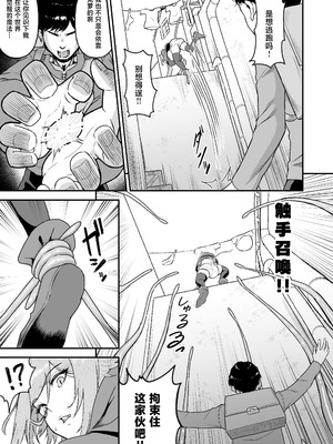 [俺のささくれ (がもがも)] セ○クステイム 1-2_41