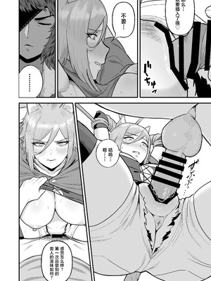 [俺のささくれ (がもがも)] セ○クステイム 1-2_44