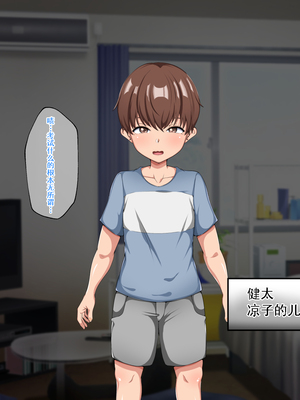 [ピンクジャーニー]母さんと友達の母親に催眠術をかけてみた|試著對豐滿巨乳、汗臭味十足的媽媽施展催眠術!+ムチムチで巨乳で汗くっさい母さんに催●術をかけてみた|试着向妈妈和朋友的妈妈施加了催眠术! [中国翻訳][粗碼]_201