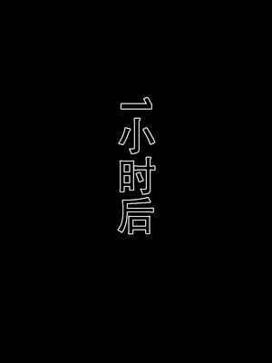 [ピンクジャーニー]母さんと友達の母親に催眠術をかけてみた|試著對豐滿巨乳、汗臭味十足的媽媽施展催眠術!+ムチムチで巨乳で汗くっさい母さんに催●術をかけてみた|试着向妈妈和朋友的妈妈施加了催眠术! [中国翻訳][粗碼]_289