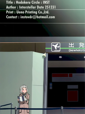 (C107) [Inst (Interstellar)] ほどける (学園アイドルマスター)_42_emme