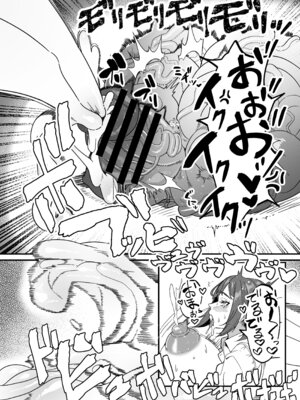 (C107) [おナスが99円 (げろ)] ふたなり特区調査報告書_07_lghf