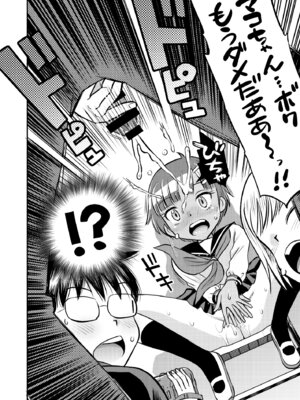 [えろり屋(たまちゆき) マコと秘密の悪戯・総集編_014_aopx