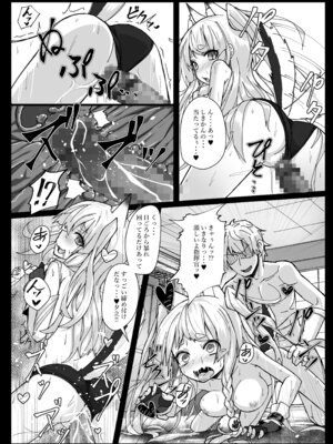 [スタイリッシュ丸投げ (パトリシア)] しきかぁん・・・♥おまた・・・さわってぇ・・・♥ (アズールレーン) [DL版]_10_lvua