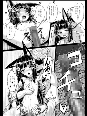 [スタイリッシュ丸投げ (パトリシア)] 余は長門 重症(手遅れ)の長門である (アズールレーン) [DL版]_09_tprw