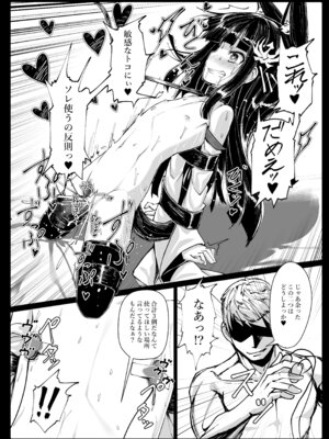 [スタイリッシュ丸投げ (パトリシア)] 余は長門 重症(手遅れ)の長門である (アズールレーン) [DL版]_20_ethu