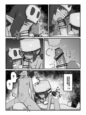 [.exe] メスゴブリンvs低Lv雑魚おっさん冒険者 [中国翻訳]_12_ycln