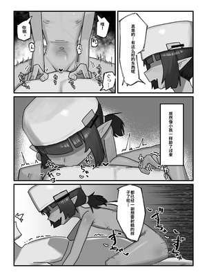 [.exe] メスゴブリンvs低Lv雑魚おっさん冒険者 [中国翻訳]_21_hicb