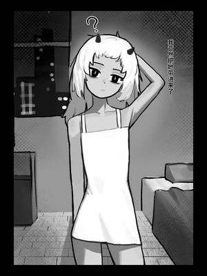 [.exe] 妖の餓鬼 [中国翻訳]_05_wgpo