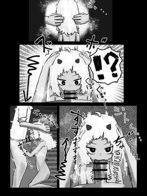 [.exe] 妖の餓鬼 [中国翻訳]_10_kvky