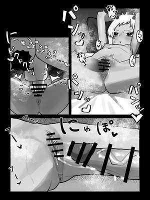 [.exe] 妖の餓鬼 [中国翻訳]_24_pbwu