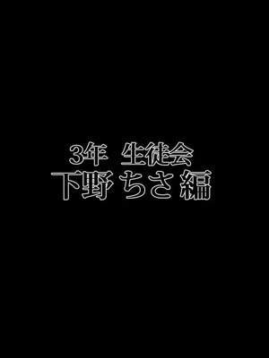[Vadass (おるとろ)] ボクのいいなり上級生 3（ai渣翻）_003_qitn