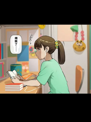 [Vadass (おるとろ)] ボクのいいなり上級生 3（ai渣翻）_005_viho