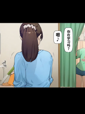 [Vadass (おるとろ)] ボクのいいなり上級生 3（ai渣翻）_007_vtxn