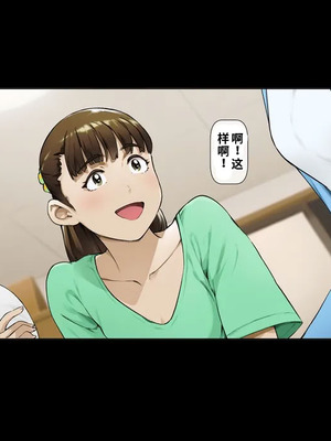 [Vadass (おるとろ)] ボクのいいなり上級生 3（ai渣翻）_008_wfjc