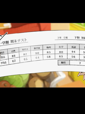 [Vadass (おるとろ)] ボクのいいなり上級生 3（ai渣翻）_009_tnvc