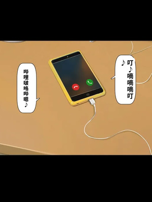 [Vadass (おるとろ)] ボクのいいなり上級生 3（ai渣翻）_010_mnpj