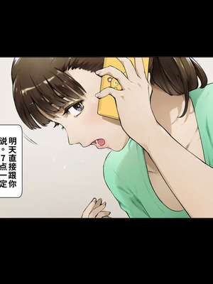 [Vadass (おるとろ)] ボクのいいなり上級生 3（ai渣翻）_013_mvfb