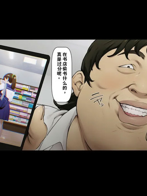 [Vadass (おるとろ)] ボクのいいなり上級生 3（ai渣翻）_018_csgw