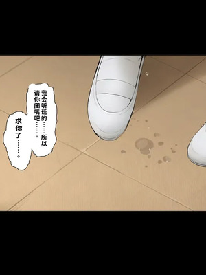 [Vadass (おるとろ)] ボクのいいなり上級生 3（ai渣翻）_024_lvou