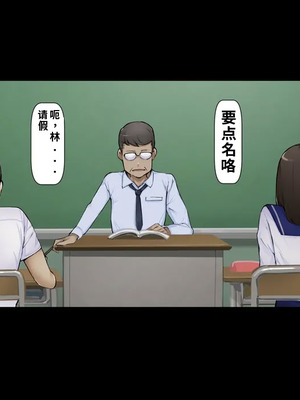 [Vadass (おるとろ)] ボクのいいなり上級生 3（ai渣翻）_048_yacr