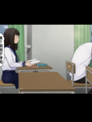 [Vadass (おるとろ)] ボクのいいなり上級生 3（ai渣翻）_049_rmhs