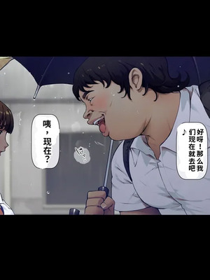 [Vadass (おるとろ)] ボクのいいなり上級生 3（ai渣翻）_080_yyom