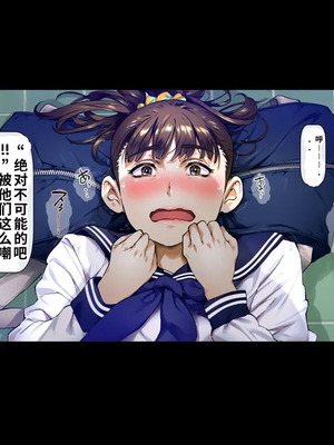 [Vadass (おるとろ)] ボクのいいなり上級生 3（ai渣翻）_097_bqna