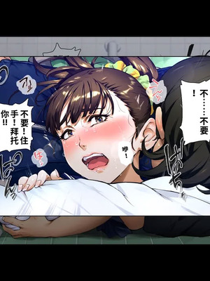 [Vadass (おるとろ)] ボクのいいなり上級生 3（ai渣翻）_110_xpfq