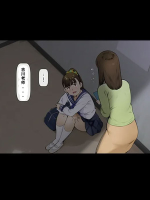 [Vadass (おるとろ)] ボクのいいなり上級生 3（ai渣翻）_141_pgvm