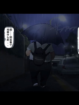 [Vadass (おるとろ)] ボクのいいなり上級生 3（ai渣翻）_147_ocxq